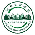 湖北文理学院